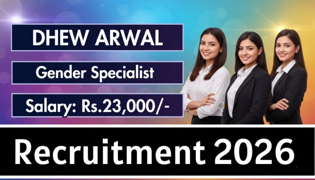 Arwal DHEW Gender Specialist Bharti 2026