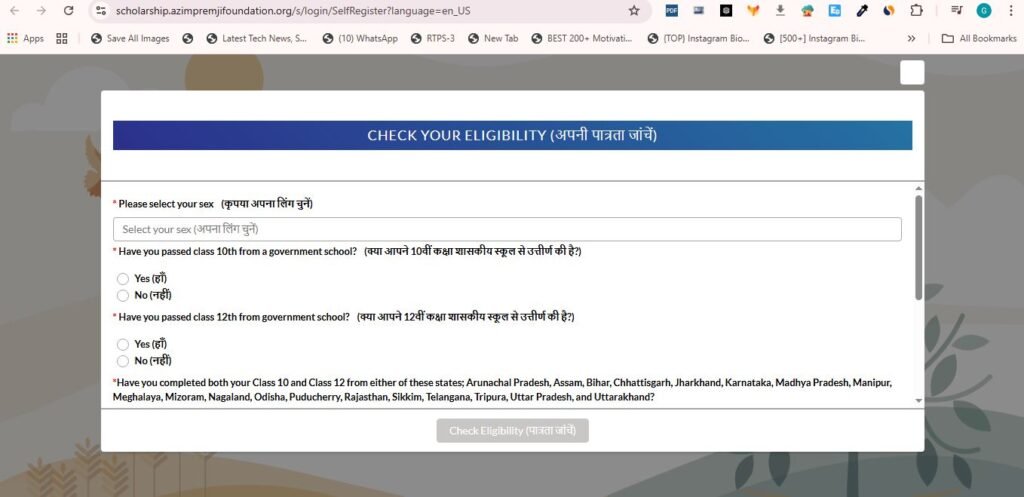 Azim premji scholarsahip elegibiliy