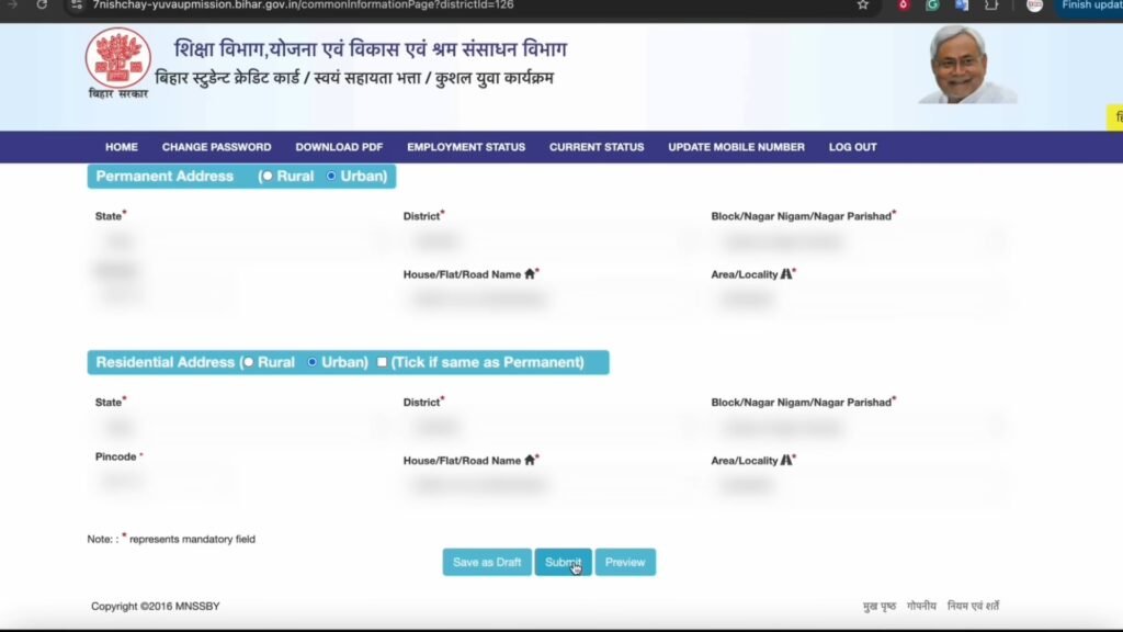 Berojgari Bhatta Online Form 2025 Kaise Bhare 