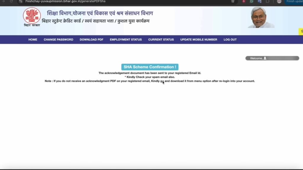 Berojgari Bhatta Online Form 2025 Kaise Bhare 