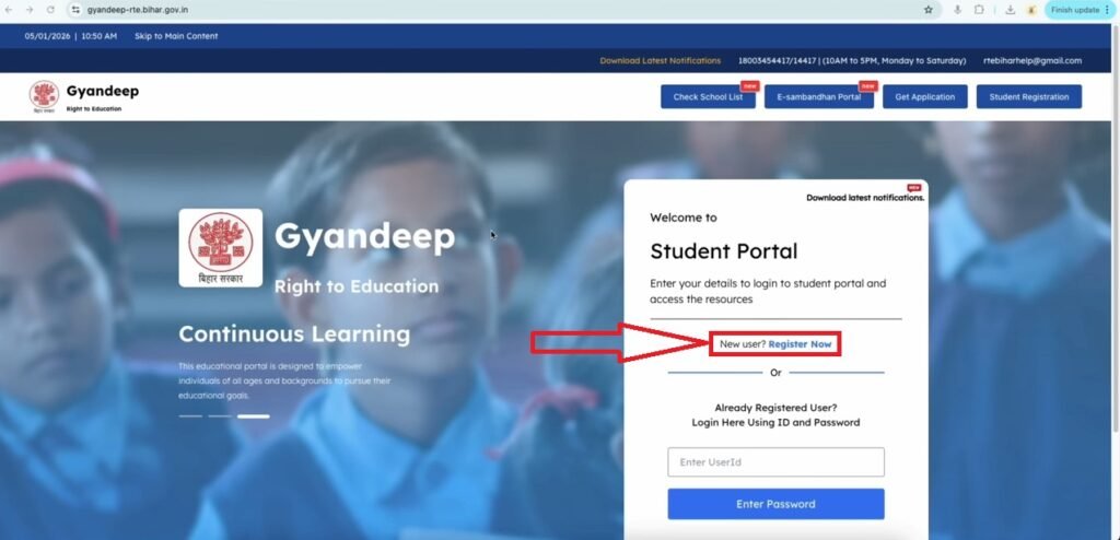 Bihar Gyandeep portal Registration 2026