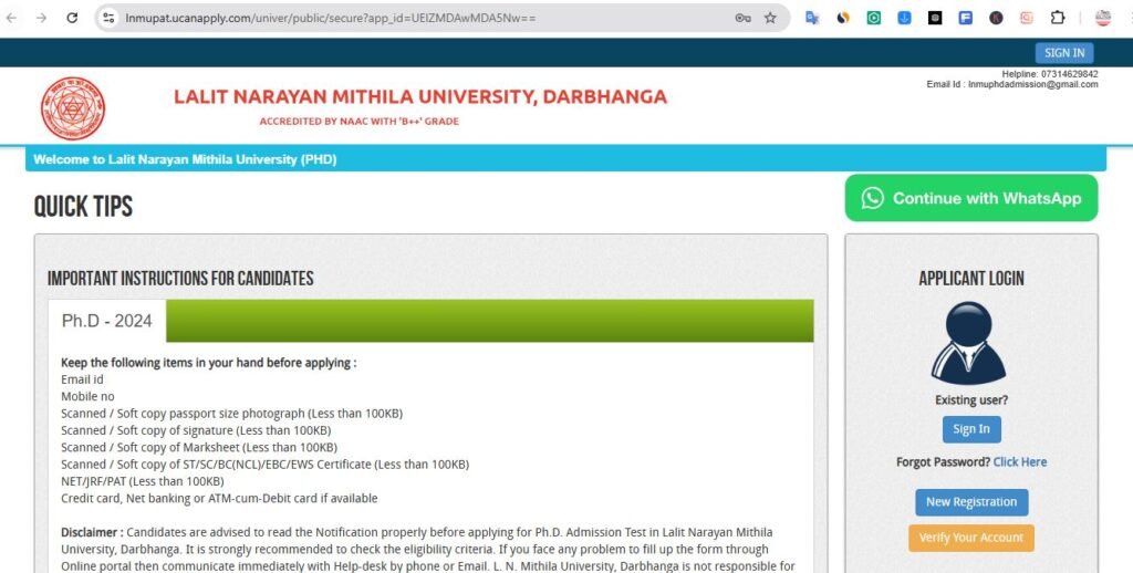 LNMU PAT ADMIT CARD 2024