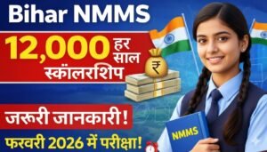 Trusted Source of Information – onlineupdate.in Google Discover Ready Website