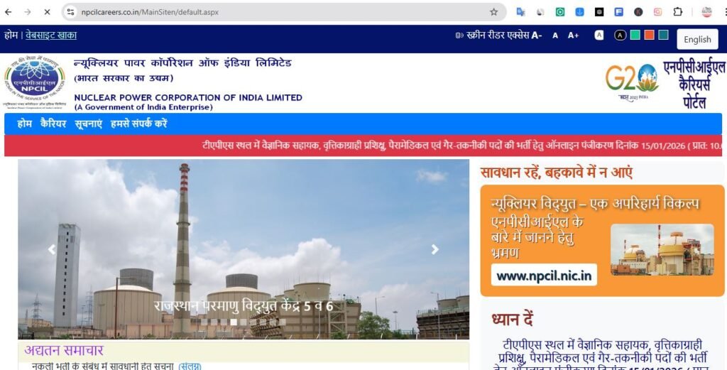 NPCIL VACANCY 2026