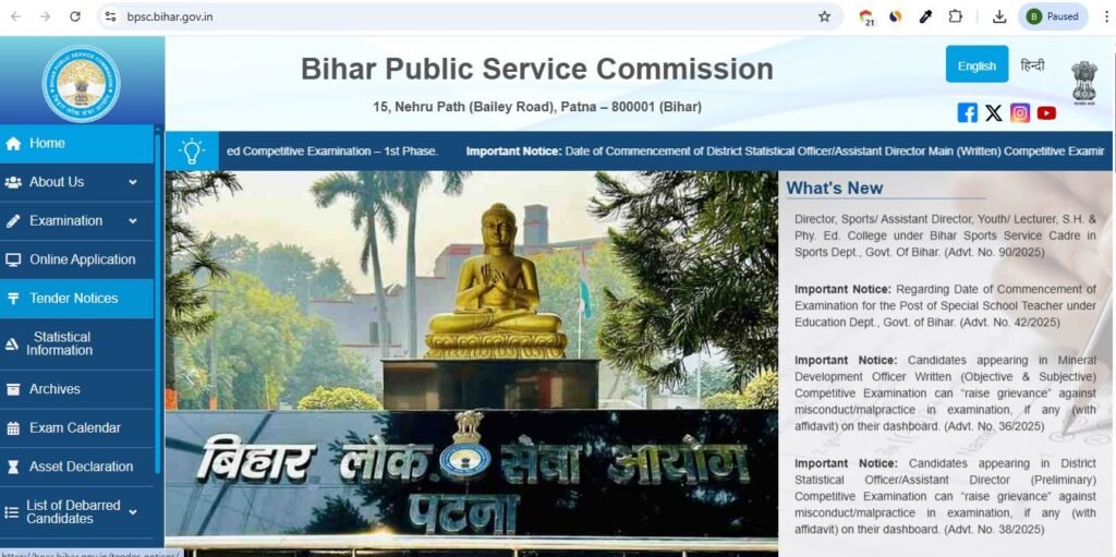 bpsc stenography vacancy 2026