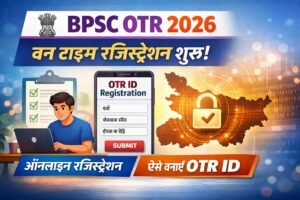 BPSC OTR One Time Registration 2026