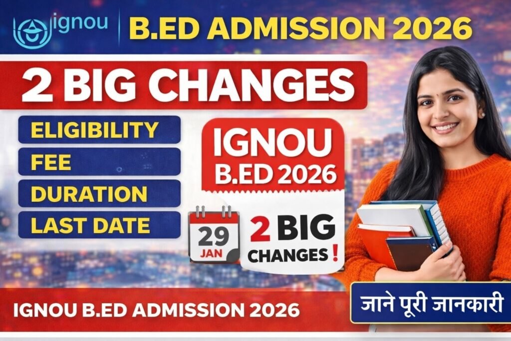 IGNOU BEd Admission 2026
