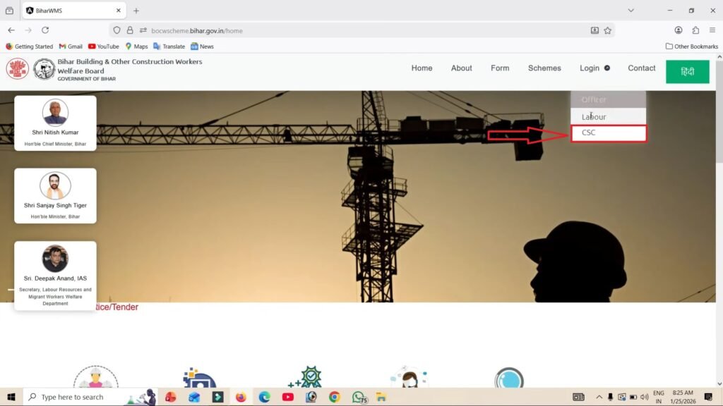 Labour Card Online Apply 2026