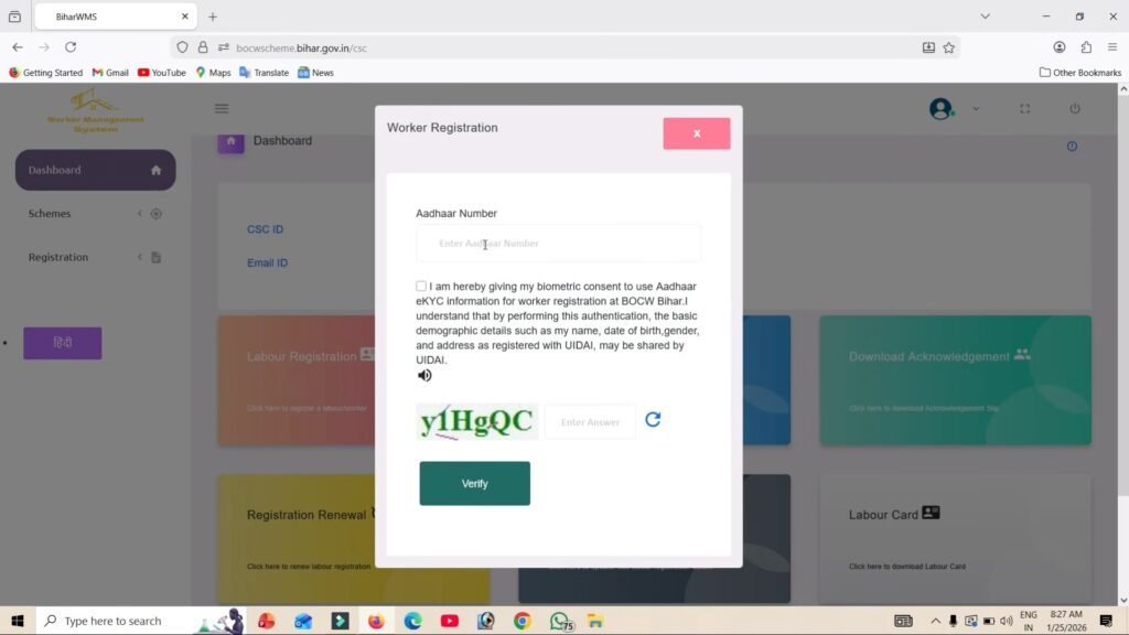 Labour Card Online Apply 2026