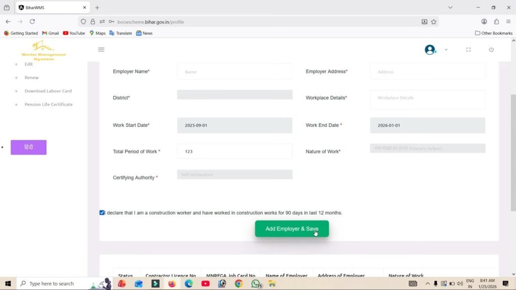 Labour Card Online Apply 2026