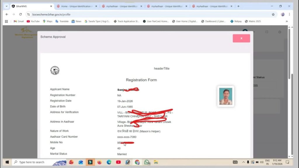Labour Card Online Apply 2026