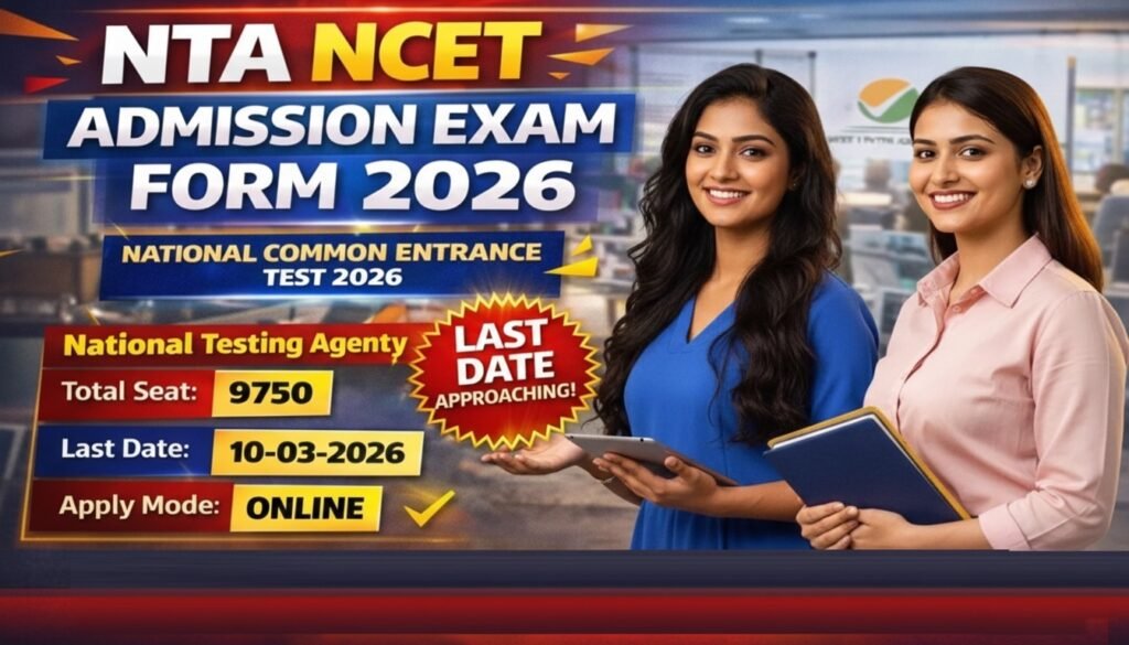 NTA NCET Online Form 2026