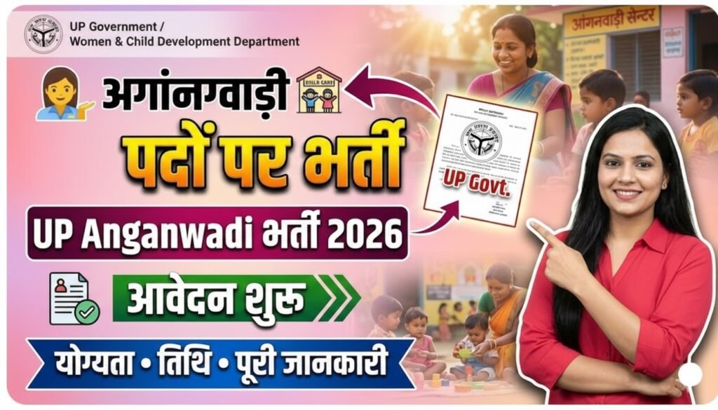 UP Anganwadi Worker Recruitment 2026