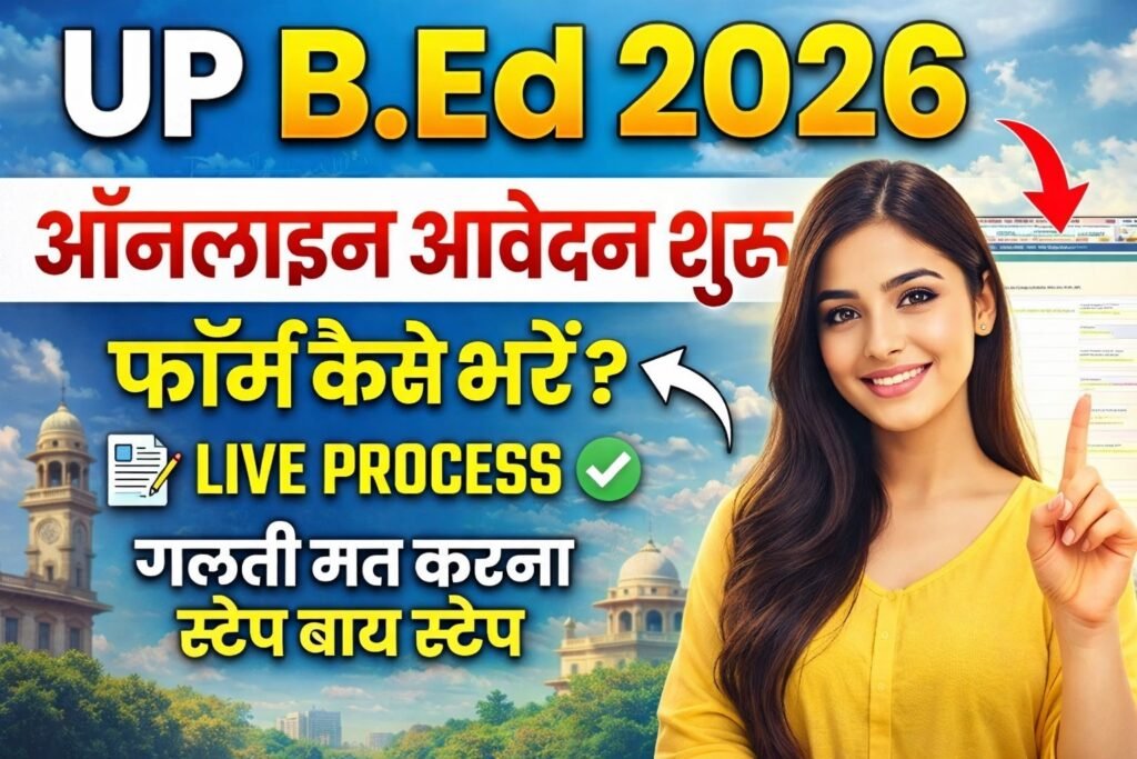 UP B.Ed Admission 2026