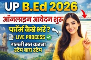 UP B.Ed Admission 2026