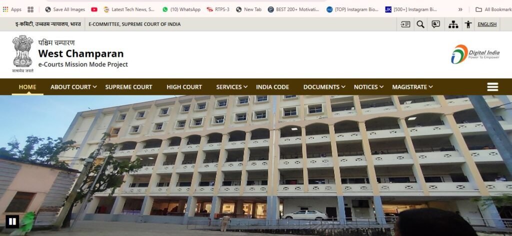 Bihar District Court Attender Bharti 2026