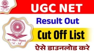 ugc net result
