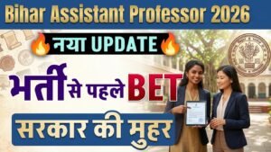 Bihar Assistant Professor Bharti 2026