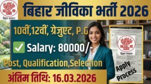 Bihar Jeevika Bharti 2026