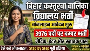 Bihar Kasturba Balika Vidyalaya Vacancy 2026