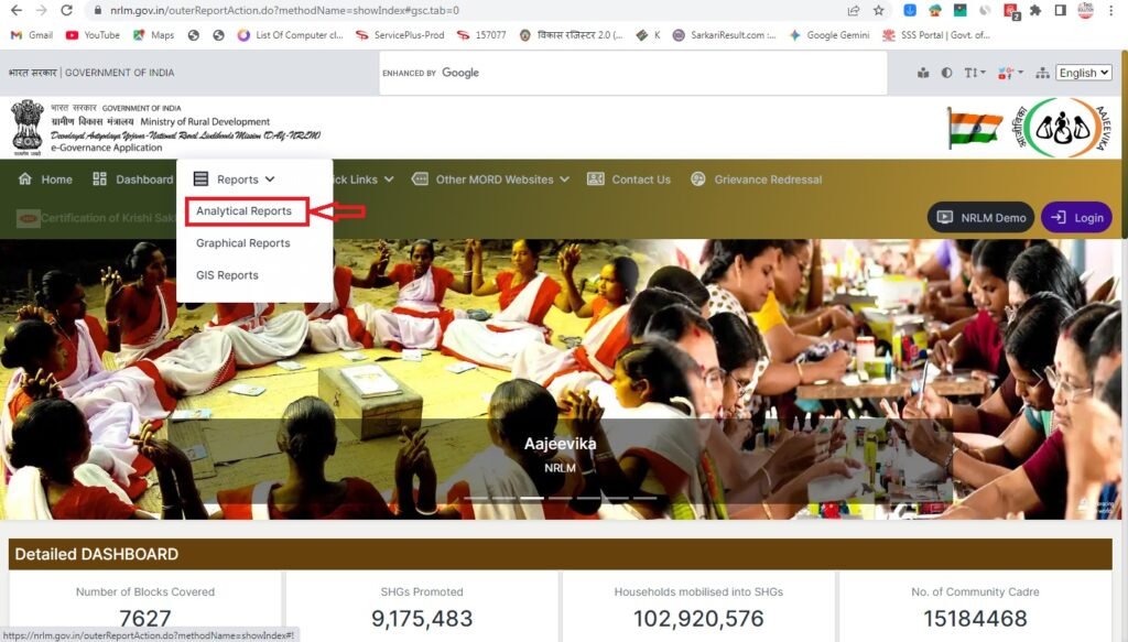 Bihar Jeevika Member List 2026