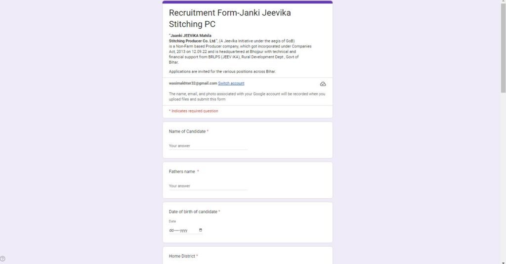 Jeevika Vacancy