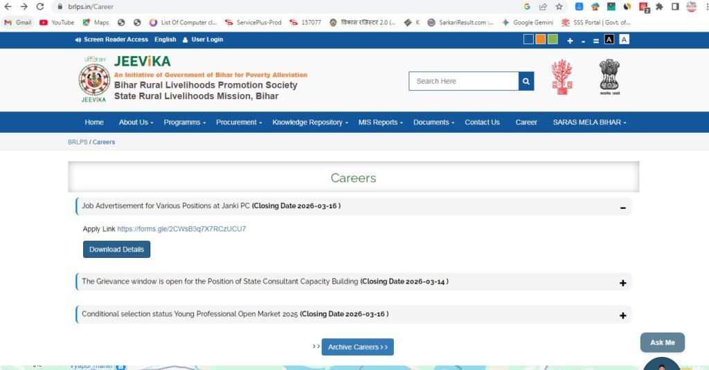Jeevika Vacancy 2026