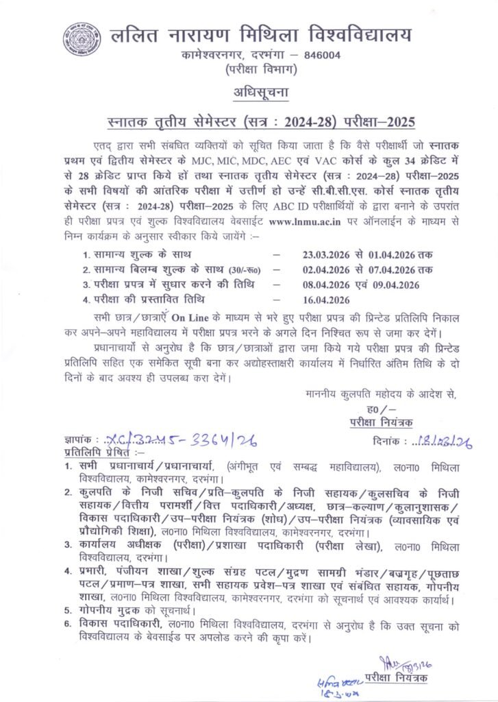 LNMU 3RD SEM EXAM FORM 2025