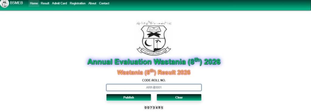 bihar wastania result 2026