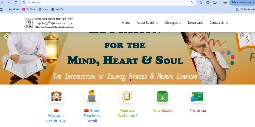 wastania result 2026