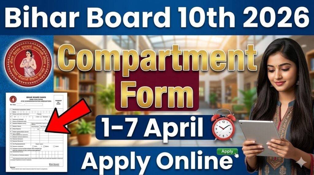 Bihar Board Matric Compartmental & Special Exam 2026