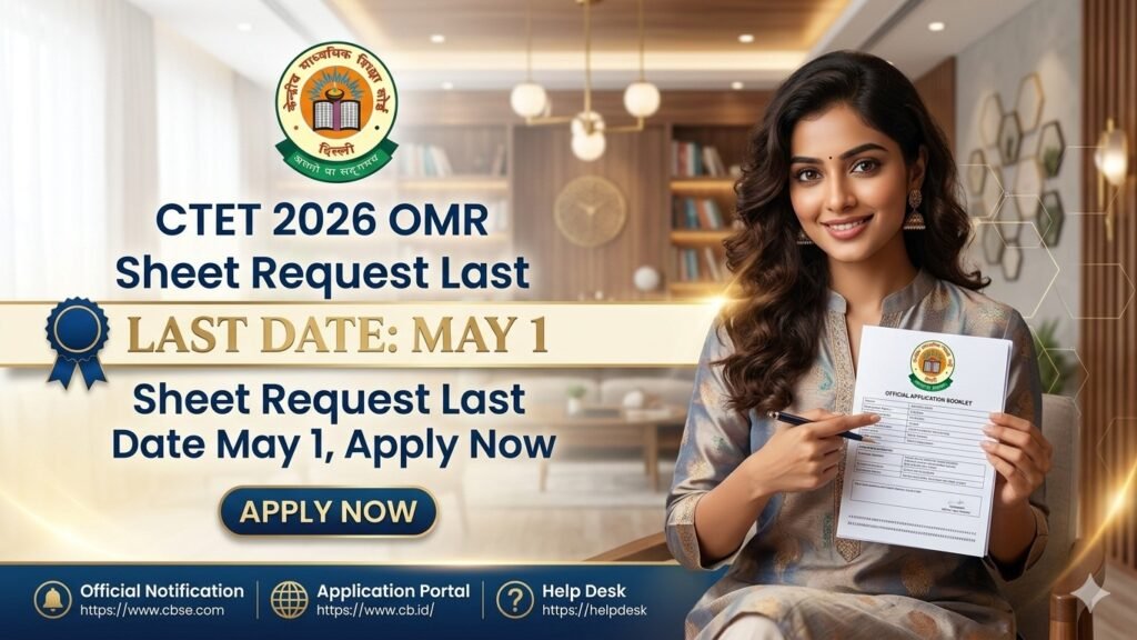 CBSE CTET February 2026 OMR Sheet & Calculation Sheet